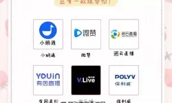 隐藏私密空间：隐私直播在哪里找的指南