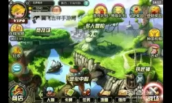 丛林战纪电脑版下载 推荐好用的丛林战纪电脑版模拟器下载