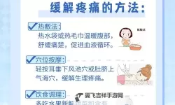 掌握自我安抚小技巧图片，轻松缓解压力的实用指南