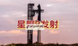 【实时直播】全程解析：SpaceX发射飞船的壮观瞬间
