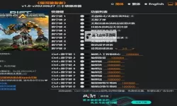 《银河破裂者》战役模式玩法思路 战役模式怎么玩