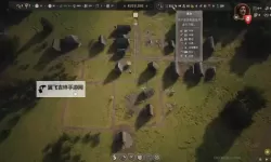 《庄园领主》增加兵牌方法