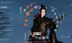《逆水寒》老兵服血河论武3V3打法解说
