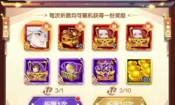 《道友请留步》天书攻略：天书强度排行榜！