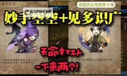 《侠客风云传》战斗系统图文详解 侠客风云传怎么玩