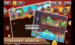 黄金矿工冒险记双开软件推荐 全程免费福利来袭