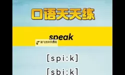 中国SpeakingAtHome宾馆提供专业普通话培训服务