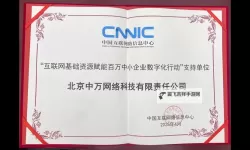 探索中国精英网：引领中国高端人才发展新征程