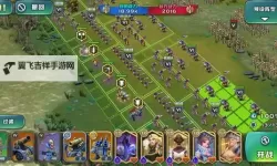 剑与家园攻城用什么兵  剑与家园攻城最强种族