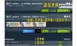 2023Steam冬促 2023Steam冬促游戏盘点