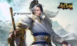 创世封神电脑版下载 创世封神电脑版的安装使用方法