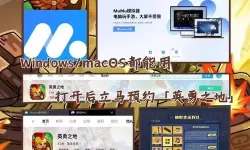 勇者之翼online电脑版下载 勇者之翼online电脑版的安装使用方法