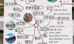 《迷城的国度东京》图文攻略 东京迷城全地图图文攻略