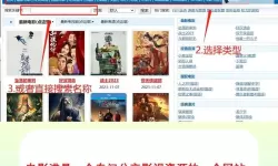优质影音资源在线观看平台推荐，尽享高清观看体验