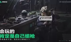 《三角洲行动》洲宝剧场第一期 官方宣传动画分享