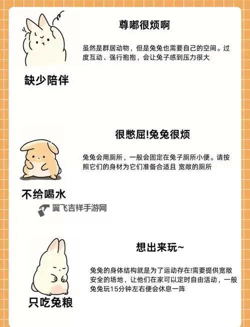 《饥荒》兔人及鼹鼠刷肉方法 鼹鼠怎么养图1