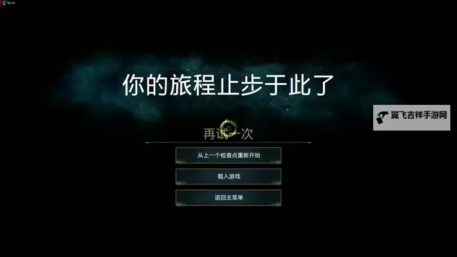 《霍格沃茨之遗》亚利桑德拉巨怪逃课方法图1