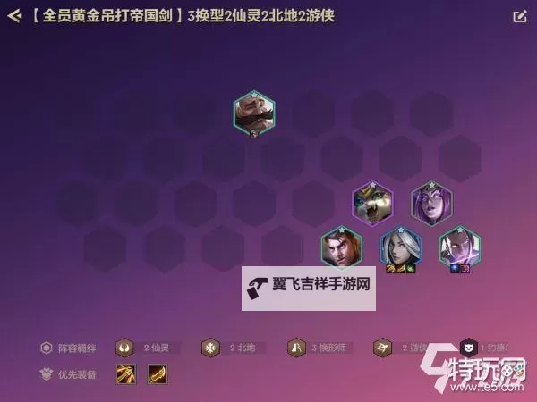 《龙之信条2》雷属性大锤布隆忒斯获取教程图1