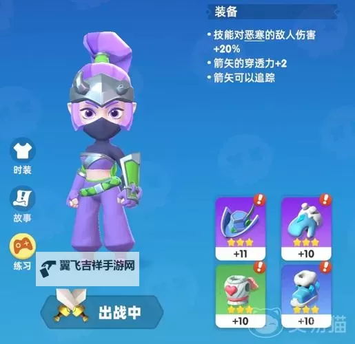 《骑士冲呀》新手攻略  骑士冲呀新手玩家快速上手指南图1