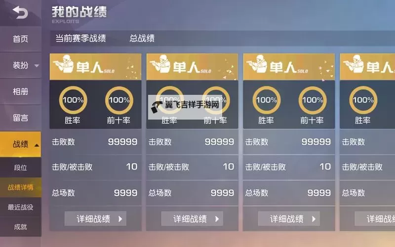 超神小队双开挂机软件推荐 怎么双开超神小队详细图文教程图1