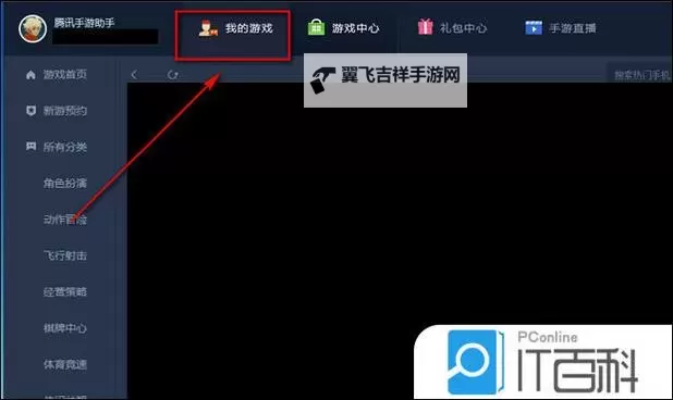 魔戒传奇OL怎么双开、多开？魔戒传奇OL双开助手工具下载安装教程图1