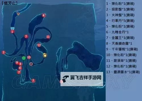 《仙剑奇侠传6》支线任务图文攻略图1