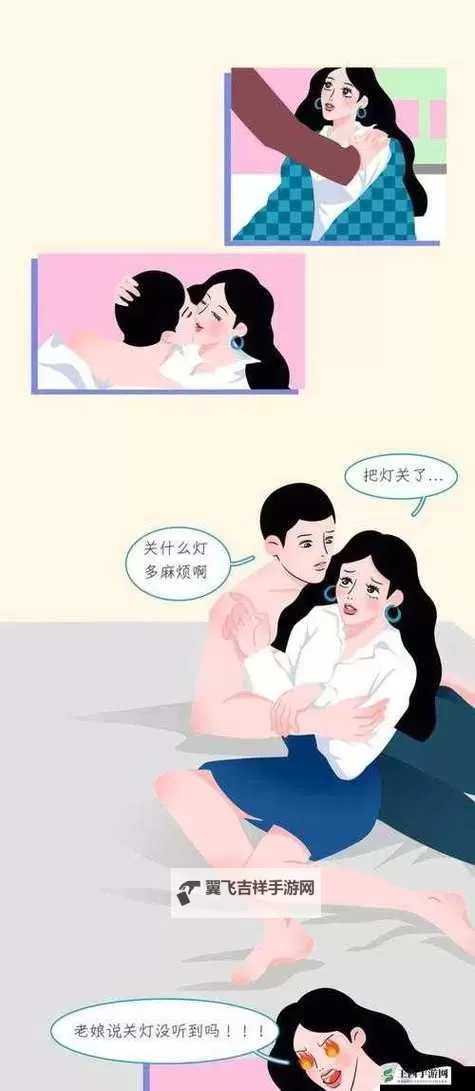 羞羞漫画在线观看入口寄宿：最新精彩内容尽在掌握图1