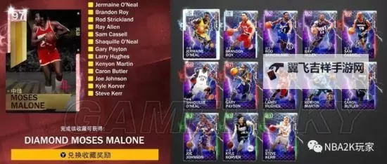 《NBA2K19》新秀轰动主题卡包兑换码图1
