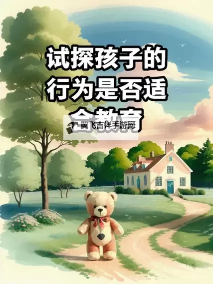 怎样试探儿子愿不愿意弄自己：巧妙的方法与注意事项图1