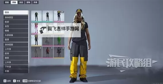 《TheFinals》画面防撕裂与优化攻略图1