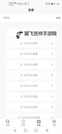 畅享高清视界——全面解析天天5g天天看网站的精彩内容图1