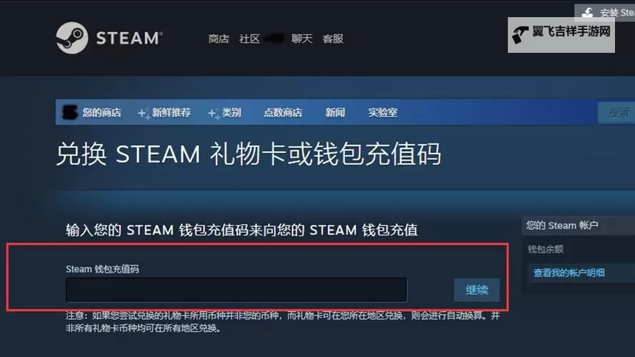 如何快速知道自己的CDKEY兑换码的方法与技巧图1