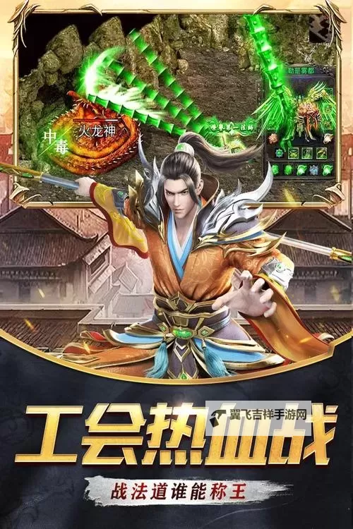 器灵宝塔电脑版下载 最全器灵宝塔电脑版攻略图1