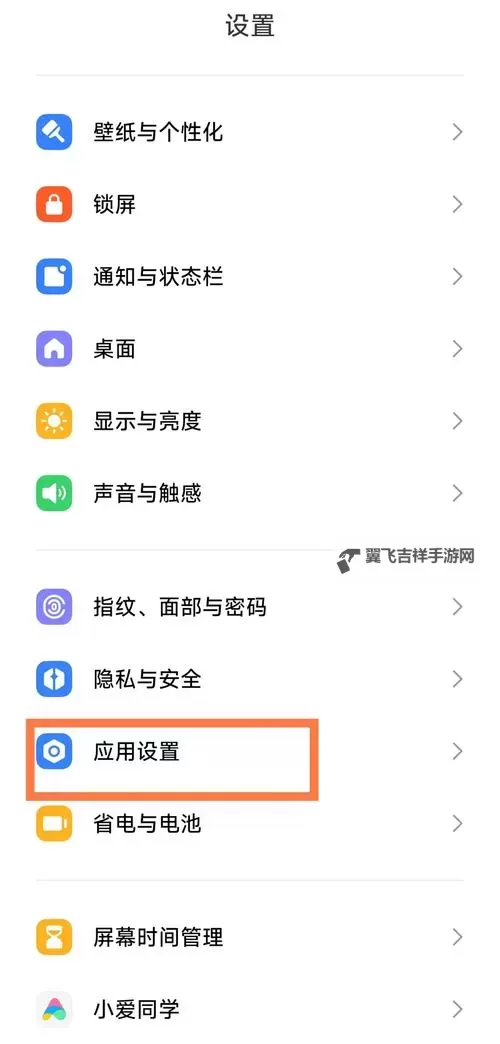 超维计划怎么双开、多开？超维计划双开助手工具下载安装教程图1