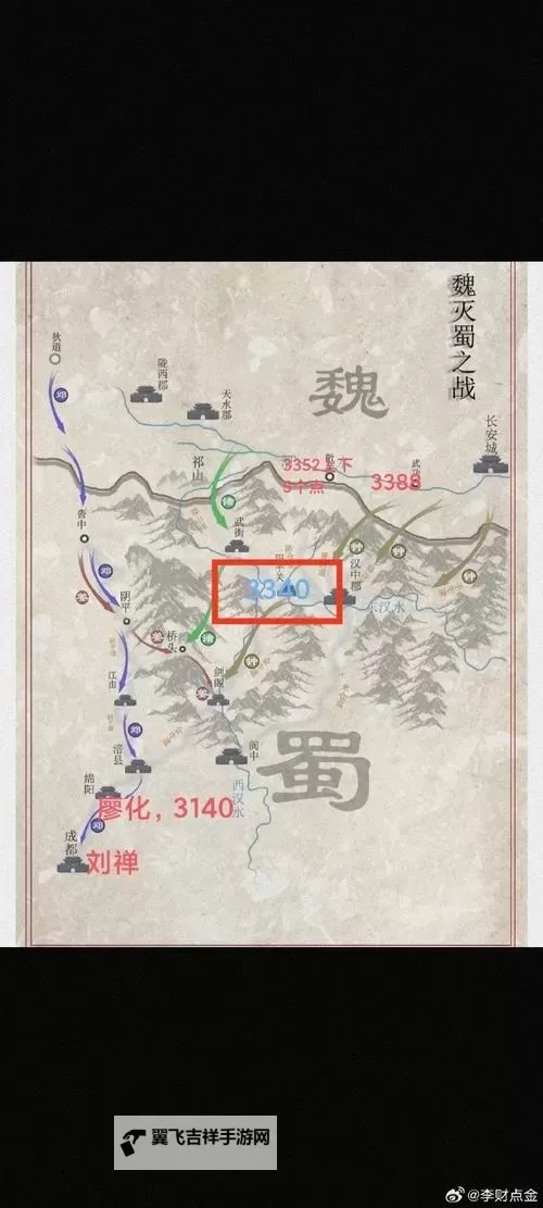 《三国志13》大地图战法诛杀判定规律图1