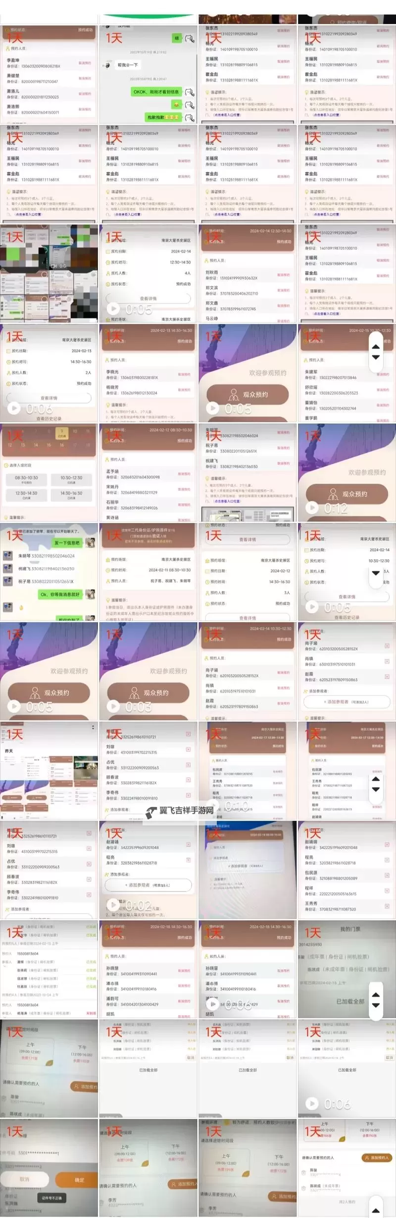 快速便捷：约学生附近100元3小时电话服务推荐图1