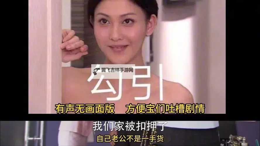免费在线播放｜中文字幕无线码中文字幕，高清无弹窗在线观看视频指南图1