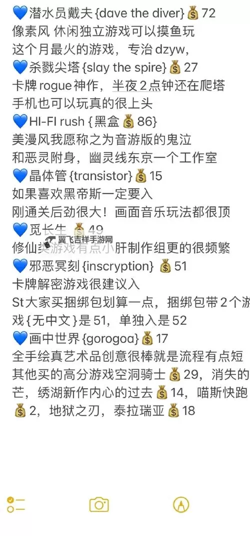 热门steam夏日特卖游戏合集 有哪些值得入手的夏促游戏图1