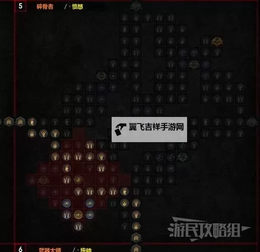《暗黑破坏神4》野蛮人百层BD推荐图1