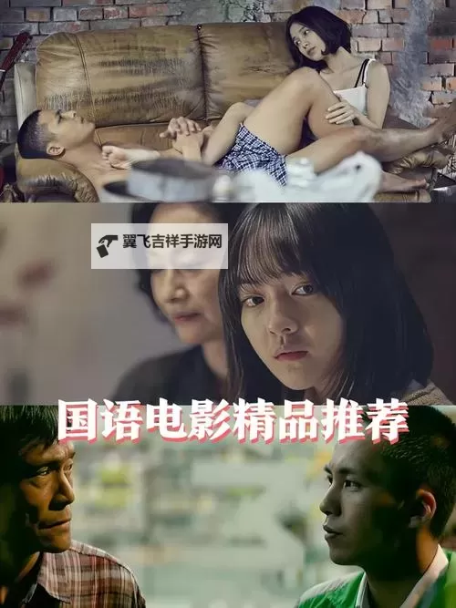 最新推荐:免费在线观看最近2019中文字幕电影免费看的最佳途径图1
