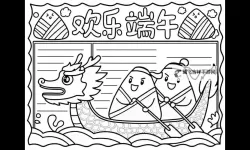最简单端午节手抄报：轻松掌握节日文化与创作技巧