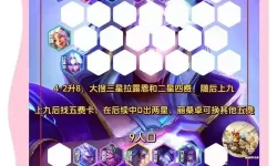 《我是猎妖师》阵容推荐 我是猎妖师新手阵容搭配攻略！【上】