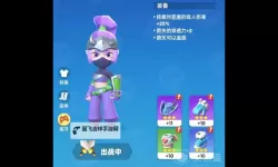 《骑士冲呀》新手攻略  骑士冲呀新手玩家快速上手指南