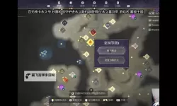 《雾锁王国》刺荨麻获取方法 刺荨麻怎么获得