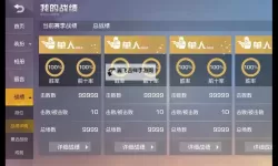 超神小队双开挂机软件推荐  怎么双开超神小队详细图文教程