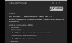 Manus能做哪些工作 Manus功能介绍