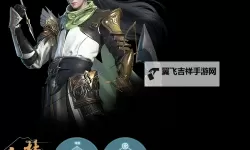 探索未来武侠：长中剑客3D带你领略极致江湖梦