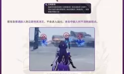 《崩坏星穹铁道》黄泉装备选择详解 黄泉光锥遗器哪个好