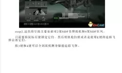《使命召唤13》多人模式辅助瞄准系统解析
