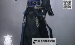 《仙剑奇侠传6》快速赚钱方法 怎么快速赚钱